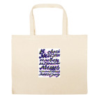 Большая сумка шоппер