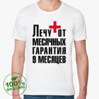 Мужская футболка органик