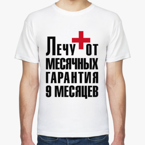 Футболка с принтом Лечу от месячных