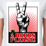 2 пива пожалуйста!