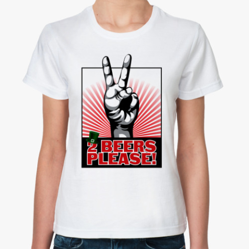 Классическая футболка с принтом 2 пива пожалуйста!