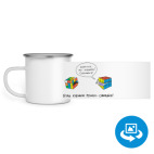 Кружка металлическая белая (круговая запечатка)