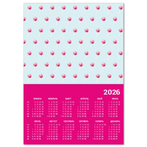 Календарь с принтом Аппетитные леденцы