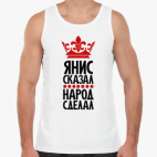 Мужская майка