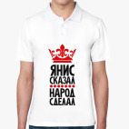 Мужская рубашка поло