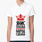 Женская рубашка поло