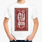 Детская футболка