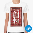 Женская спортивная футболка