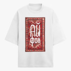 Футболка оверсайз