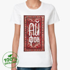 Женская футболка органик