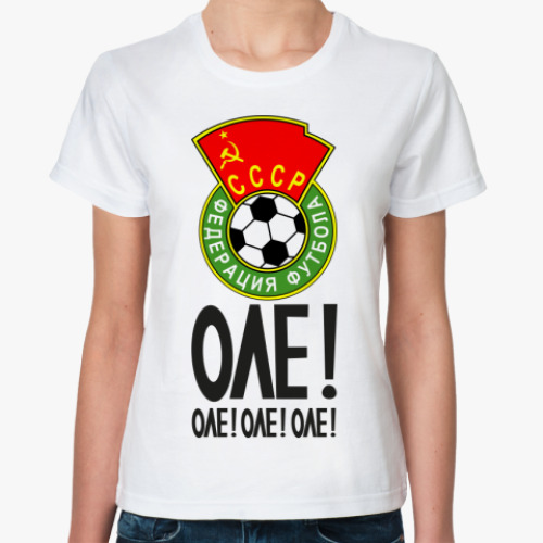Классическая футболка Сборная СССР ЯШИН