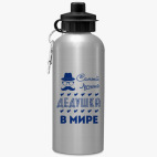 Спортивная бутылка