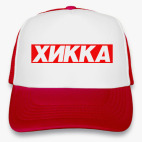 Кепка Trucker, красная ХИККА
