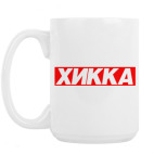 Кружка 420 мл