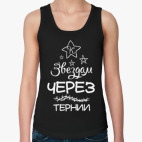 Женская майка