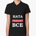 Женская рубашка поло