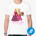 Мужская спортивная футболка