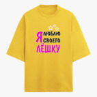 Футболка оверсайз