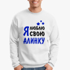 Свитшот