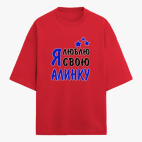 Футболка оверсайз