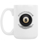 Кружка 420 мл