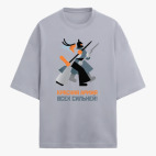 Футболка оверсайз