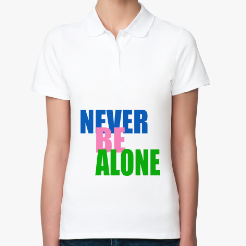 Женская рубашка поло (печать) с принтом never be alone