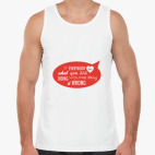 Мужская майка