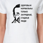 Чехов о здоровье
