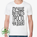 Мужская футболка органик