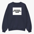 Свитшот оверсайз