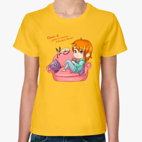 Женская футболка с принтом Дэн и розовый диванчик