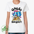 Женская футболка органик