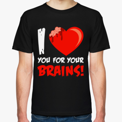 Футболка с принтом Люблю тебя за твои мозги