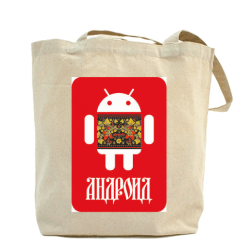 Сумка шоппер с принтом Андроид