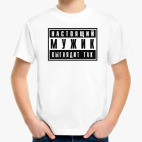 Детская футболка