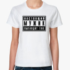 Женская футболка