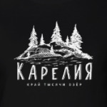 Карелия