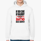 Толстовка худи