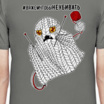 Призрачное вязание