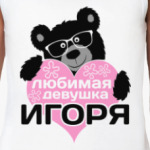 Любимая девушка Игоря