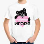 Детская футболка