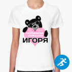 Женская спортивная футболка