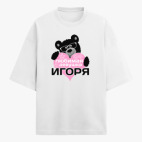 Футболка оверсайз