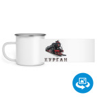 Кружка металлическая белая (круговая запечатка)