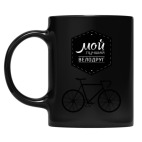 Кружка цветная UV-DTF