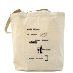 Холщовая сумка