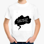 Детская футболка