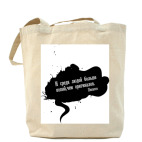 Холщовая сумка