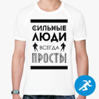 Мужская спортивная футболка